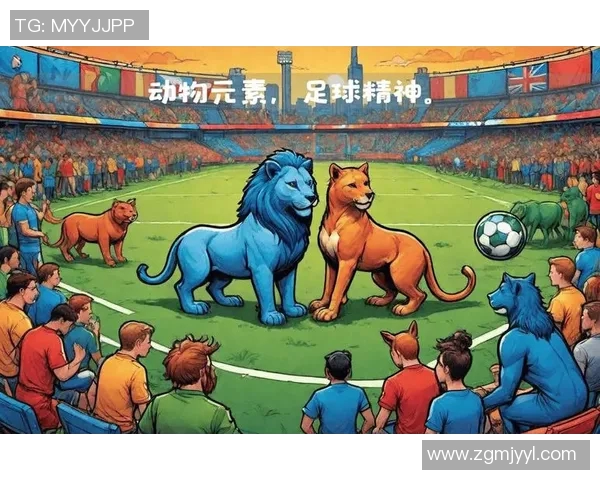 动物与足球明星的趣味对比图揭示了它们的相似之处与独特魅力 动物与足球明星的趣味对比图揭示了它们的相似之处与独特魅力