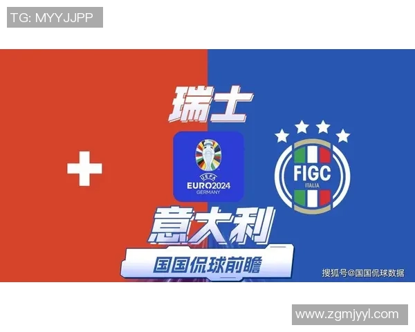2024年欧洲杯赛事预测分析及热门球队表现前瞻