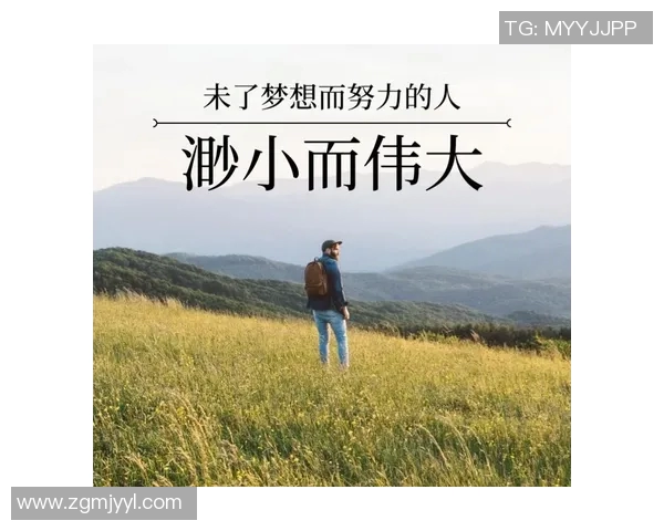 如何通过努力和训练实现成为足球明星的梦想和目标