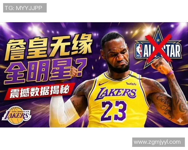 篮球明星意外撞倒粉丝引发热议视频曝光引发网友热议与反思