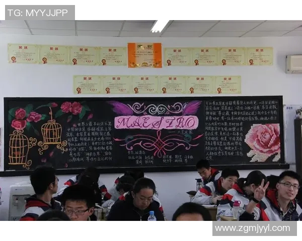 高二体育课教案设计与实施策略探讨及课程效果评估方法研究