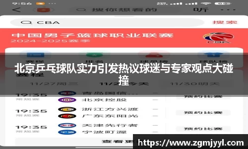 完美wm365体育