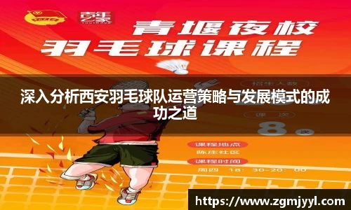 wm365体育